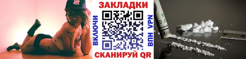 Где найти наркотики Лесозаводск АМФ Меф МАРИХУАНА А ПВП