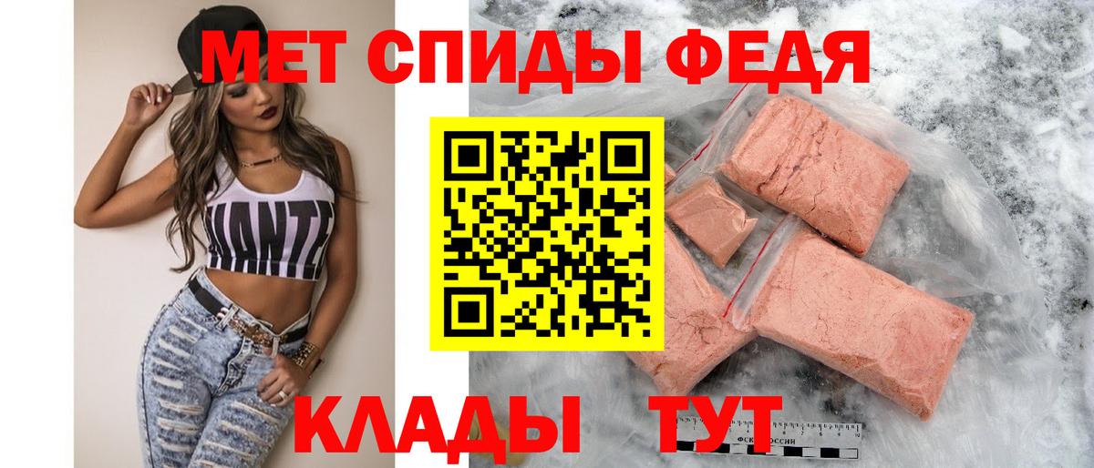 Амфетамин VHQ Лесозаводск