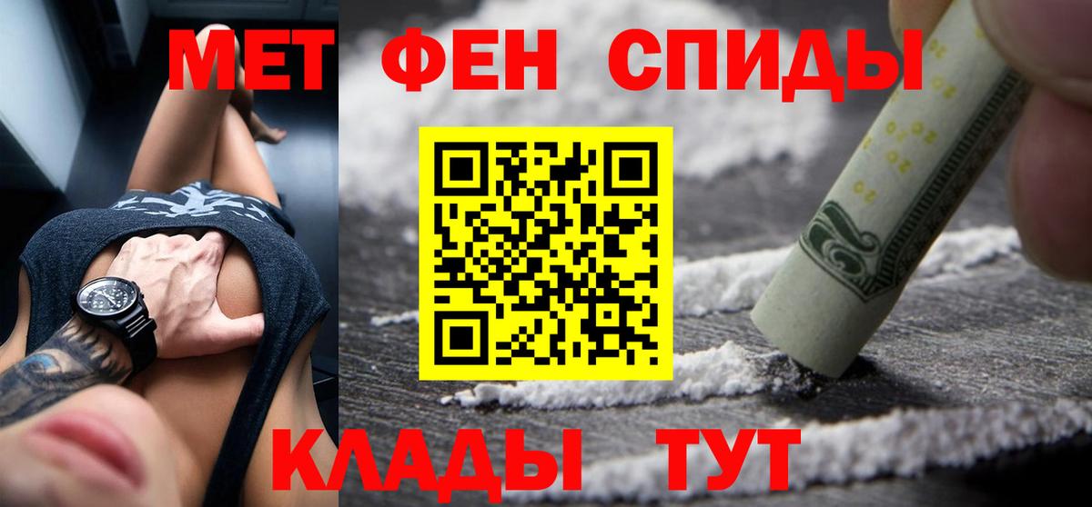 Лесозаводск  АМФЕТАМИН VHQ  Амфетамин  Вход с VPN  Amphetamine 