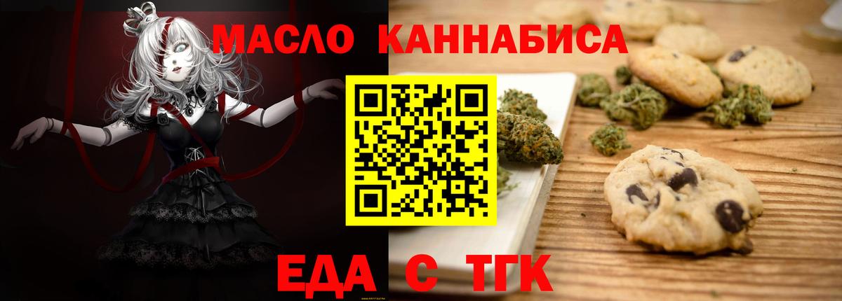 Лесозаводск  Canna-Cookies марихуана  Вход с VPN 