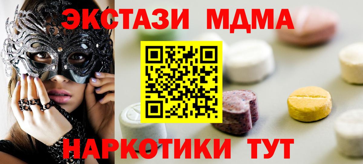 Лесозаводск  Ecstasy бентли  Экстази VHQ  ЭКСТАЗИ  Вход с VPN 