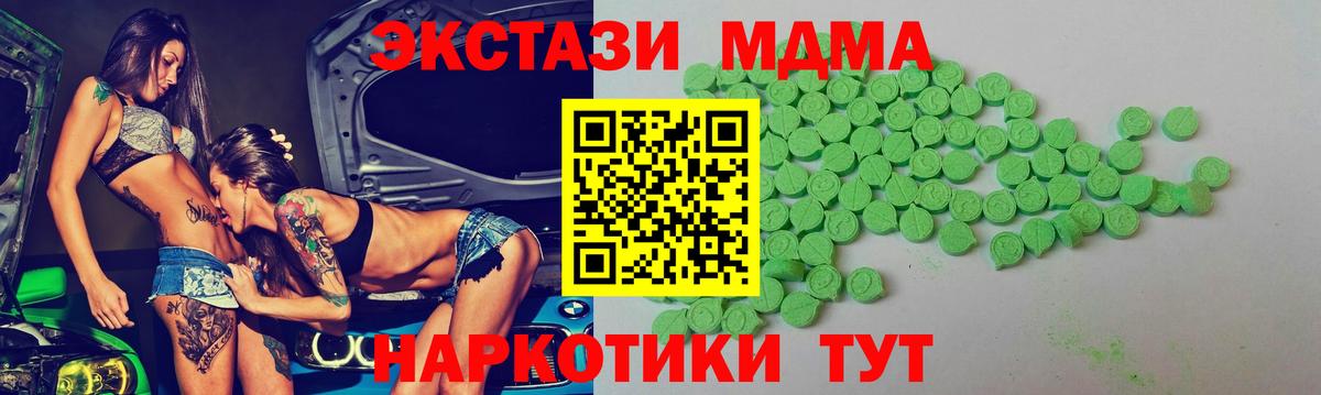 Экстази louis Vuitton Лесозаводск