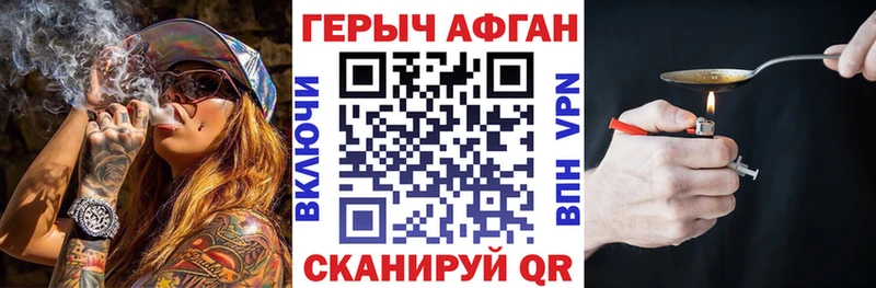 Героин герыч  цены наркотик  Лесозаводск 