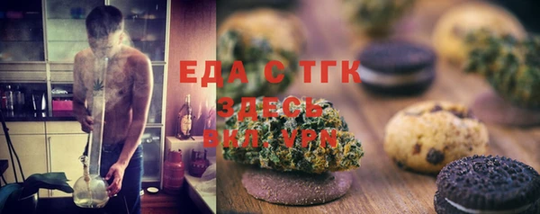 твердый Барнаул