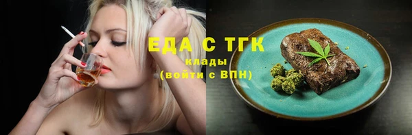 mdpv Тольятти