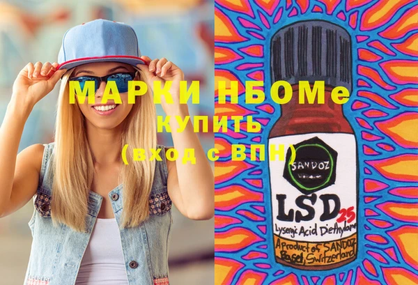метадон Костерёво