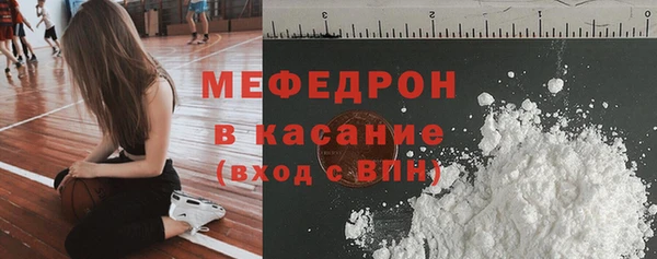 mdpv Тольятти