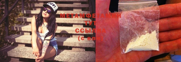 мяу мяу мука Коряжма