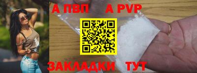 мет Канаш