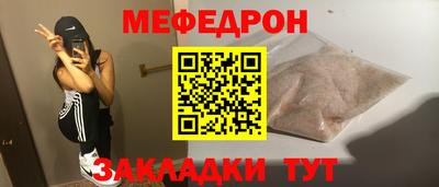 шишки Севастополь