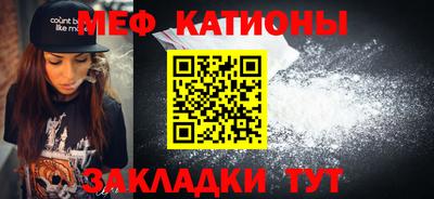 кристаллы Кандалакша