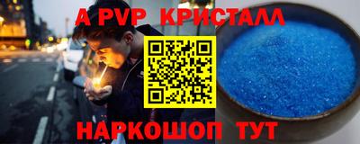 бошки Камышлов