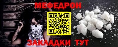мет Канаш