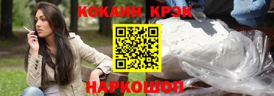 кристаллы Кандалакша