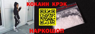 кристаллы Кандалакша
