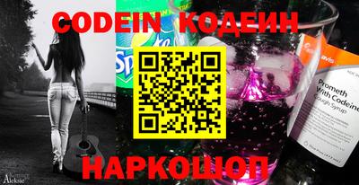 бошки Камышлов