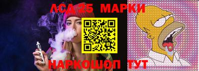 герыч Северобайкальск