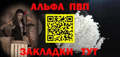 мет Канаш