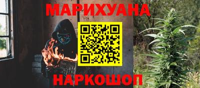 мет Канаш