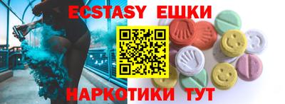 кристаллы Кандалакша