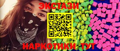 кристаллы Кандалакша