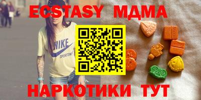 кристаллы Кандалакша