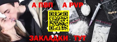 мет Канаш