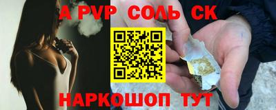 кристаллы Кандалакша