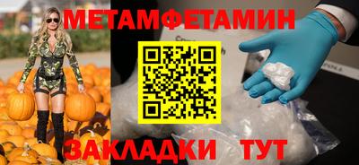 бошки Камышлов