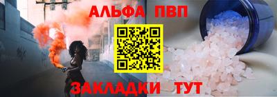 кристаллы Кандалакша