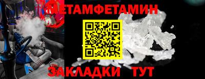 кристаллы Кандалакша
