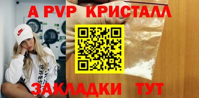 кристаллы Кандалакша