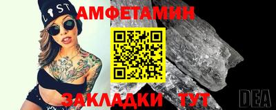 мет Канаш