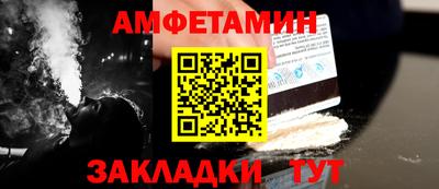 кристаллы Кандалакша