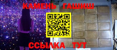 бошки Камышлов
