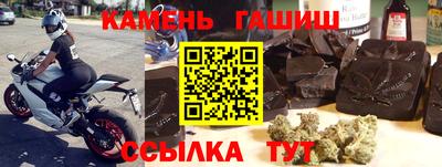мет Канаш