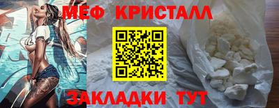 кристаллы Кандалакша