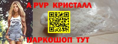 кристаллы Кандалакша
