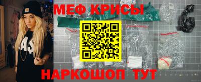 мет Канаш