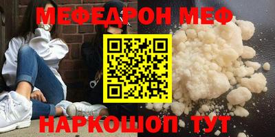бошки Камышлов