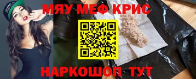 кристаллы Кандалакша