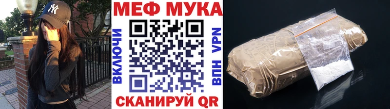 Меф кристаллы Лесозаводск
