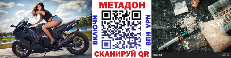 OMG маркетплейс Лесозаводск Метадон мёд