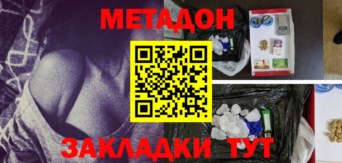 Гашиш Лесозаводск