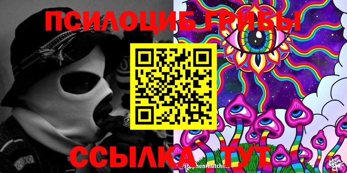 Бошки Шишки  МЕТ  LSD-25  Гашиш  Вход с VPN  Лесозаводск  Мефедрон кристаллы 