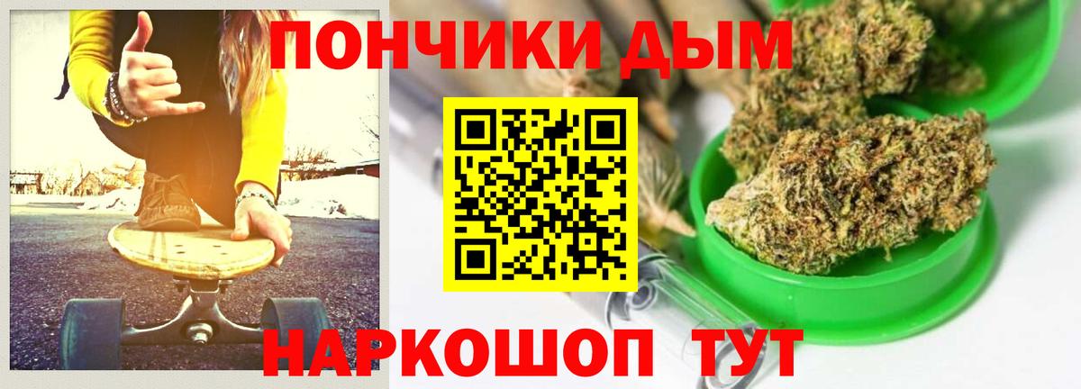 Канабис OG Kush  Вход с VPN  Конопля план  Лесозаводск  Марихуана тримм 